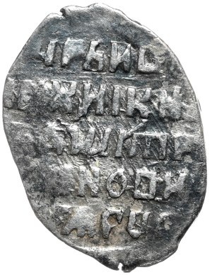 Russia, Dmitry Samozwaniec (1605-1606), Teardrop kopecks, Pskov, ex Yachimchik