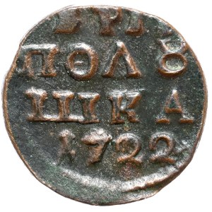 Rosja, Piotr I, połuszka 1722