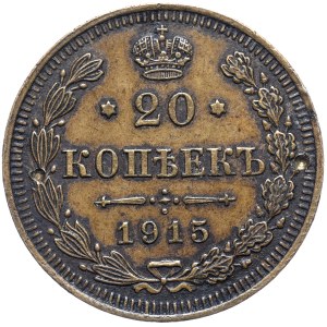 Russia, Nicholas II, 20 kopecks 1915, period forgery, brass