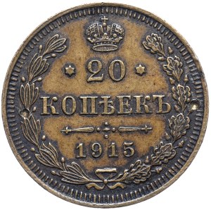 Russia, Nicholas II, 20 kopecks 1915, period forgery, brass