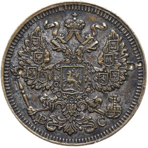Russia, Nicholas II, 20 kopecks 1915, period forgery, brass