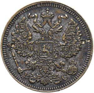 Russia, Nicholas II, 20 kopecks 1915, period forgery, brass