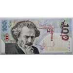 PWPW, Człowiek i Dokumenty nr 52, banknot testowy - Żubr + znaczek Paderewski