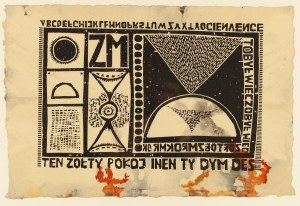 Zbigniew Makowski (1930 Warszawa - 2019 Warszawa), Ten żółty pokój, 1963
