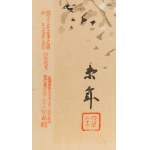 Imao Keinen (1845 - 1924), Kaczki w śniegu z albumu Keinen Kachō Gafu, 1892
