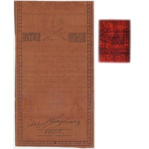 50 zloty 1794 - B - coat of arms watermark