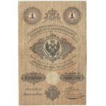 1 ruble silver 1864