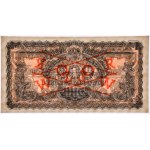 500 złotych 1944 ...owe - WZÓR - BH 780... - PMG 65 EPQ