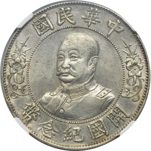 China, Republic, 1 Dollar 1912 - NGC AU DETAILS