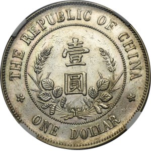 China, Republic, 1 Dollar 1912 - NGC AU DETAILS