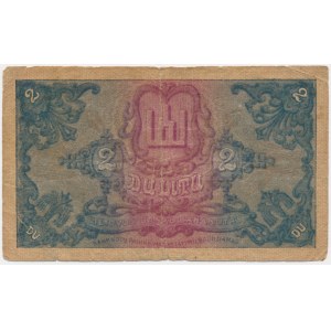 Lithuania, 2 Litu 1922