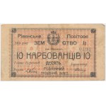 Równe, Rówieńskie Powiatowe Ziemstwo, 10 karbowańców 1919
