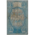 Russia, 5 Rubles 1898 - Timashev & V. Shagin -