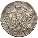 Russia, Anna, Rouble Petersburg 1738 СПБ