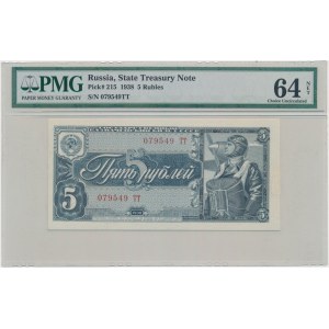 Russia, 5 Rubles 1938 - PMG 64 NET
