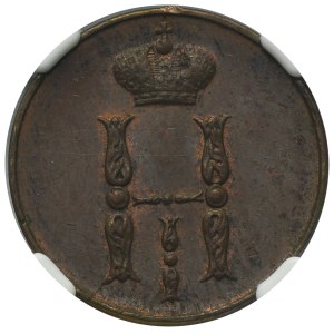 Russia, Nicholas I, 1 Kopeck Jekaterinburg 1851 EM - NGC AU58 BN