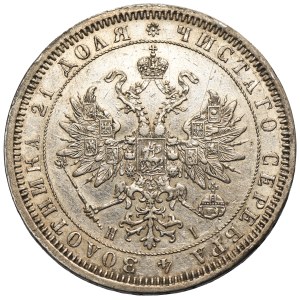 Russia, Alexander II, Rouble Petersburg 1867 СПБ-НІ