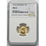 Russia, Nicholas II, 5 Rouble Petersburg 1910 ЭБ - RARE - NGC MS61