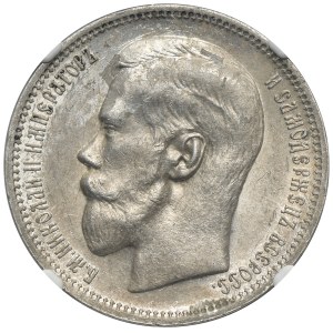 Russland, Nikolaus II, Rubel Paris 1896 ★ - NGC AU58