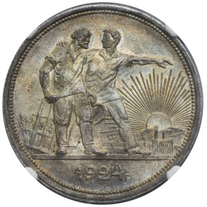 Rusko, ZSSR, 1 rubeľ Petrohrad 1924 П-Л - NGC MS64