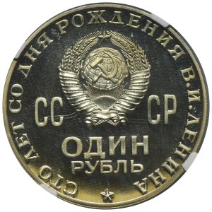 Russia, USSR, 1 Rouble Petersburg 1970 - 100th Anniversary of the Birth of Vladimir Lenin - NGC PF68 ULTRA CAMEO
