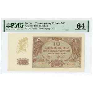 10 złotych 1940 - seria N. - PMG 64 Contemporary Counterfeit