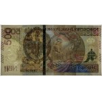 500 Gold 2017 - Série AG 2806082 - RADAR