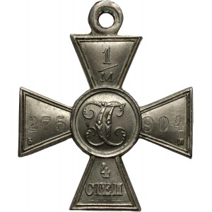 Russia, Nicholas II, St. George's Cross IV degree