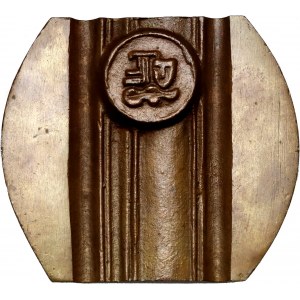PRL, medal, Polska Kultura i Sztuka