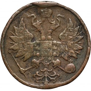 Rosja, medal za zdławienie Powstania Styczniowego 1863-1864