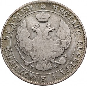 Russian annexation, Nicholas I, 25 kopecks = 50 groszy 1847 MW, Warsaw