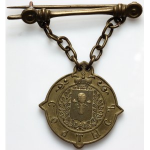 Poland, Russian Partition, Alexander II, badge of Soltys of Radom Governorate (February 19, 1864)