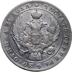 Russia, Nicholas I, Rouble 1841 СПБ-НГ, St. Petersburg