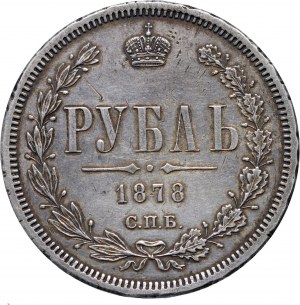 Russia, Alexander II, Rouble 1878 СПБ-НФ, St. Petersburg