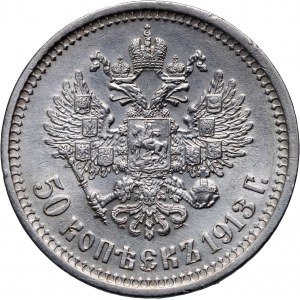 Russia, Nicholas II, 50 kopecks 1913 BC, St. Petersburg