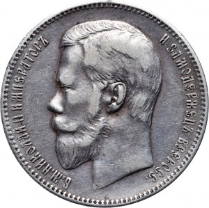 Russia, Nicolas II, Rouble 1897 АГ, Petersburg