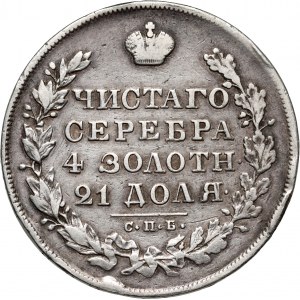 Russia, Nicholas I, Rouble 1830 СПБ НГ, St. Petersburg