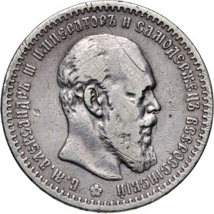 Russia, Alexander III, Rouble 1891 (АГ), St. Petersburg