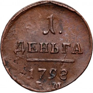 Russia, Paul I, Denga 1798 EM, Ekaterinburg