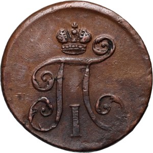 Russia, Paul I, Denga 1798 EM, Ekaterinburg