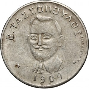 Greece, 50 Lepta 1909, B. Tassopoulos