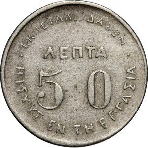 Greece, 50 Lepta 1909, B. Tassopoulos