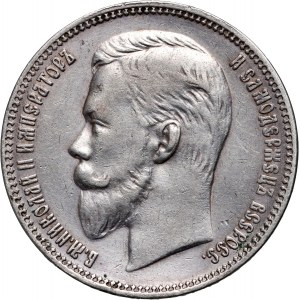 Russia, Nicholas II, Rouble 1911 (ЭБ), St. Petersburg