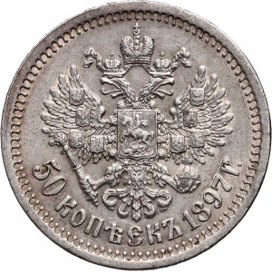 Russia, Nicholas II, 50 Kopecks 1897 (*), Paris