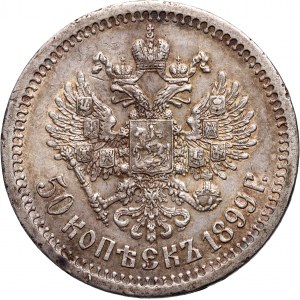 Russia, Nicholas II, 50 Kopecks 1899 (*), Paris