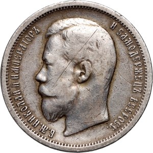 Russia, Nicholas II, 50 Kopecks 1899 (АГ), St. Petersburg