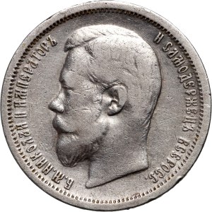 Russia, Nicholas II, 50 Kopecks 1899 (ФЗ), St. Petersburg,