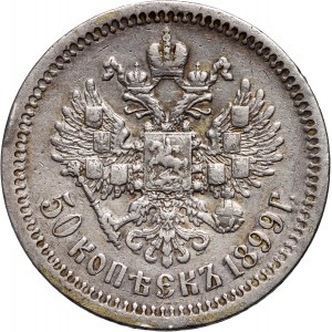 Russia, Nicholas II, 50 Kopecks 1899 (ФЗ), St. Petersburg,