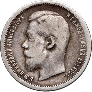 Russia, Nicholas II, 50 Kopecks 1901 (ФЗ), St. Petersburg