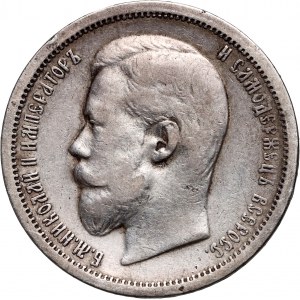 Russia, Nicholas II, 50 Kopecks 1902 (AP), St. Petersburg